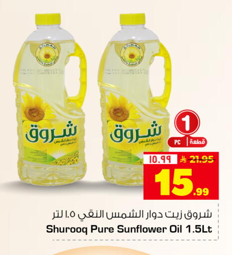 available at Hyper Al Wafa in KSA, Saudi Arabia, Saudi - Mecca