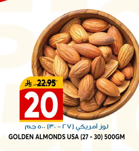 available at جراند هايبر in مملكة العربية السعودية, السعودية, سعودية - الرياض