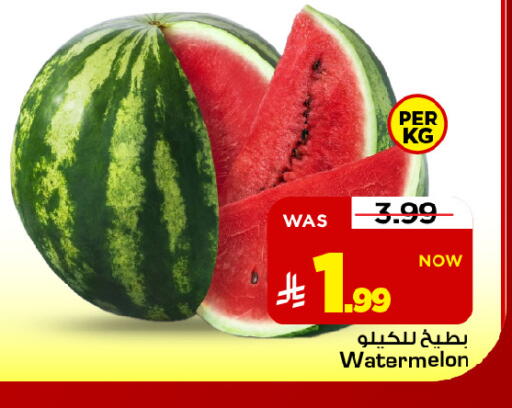 Watermelon available at مارك & سيف in مملكة العربية السعودية, السعودية, سعودية - الأحساء‎
