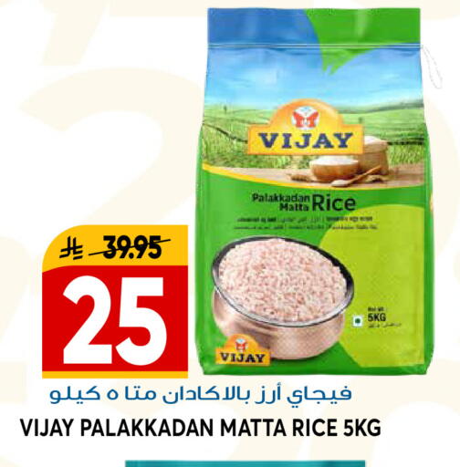 available at جراند هايبر in مملكة العربية السعودية, السعودية, سعودية - الرياض