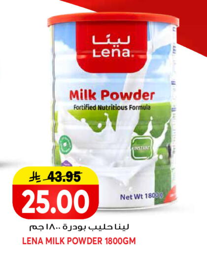 available at جراند هايبر in مملكة العربية السعودية, السعودية, سعودية - الرياض