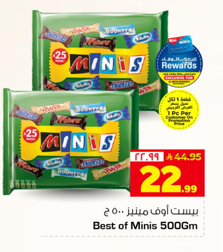 available at Hyper Al Wafa in KSA, Saudi Arabia, Saudi - Mecca