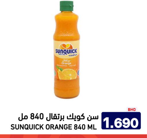 Orange available at Aswaq Ramez in KSA, Saudi Arabia, Saudi - Riyadh