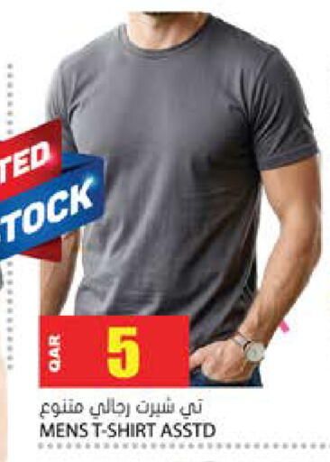 available at Grand Hypermarket in Qatar - Doha
