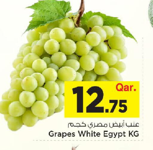 Grapes from Egypt available at مارك & سيف in قطر - الدوحة