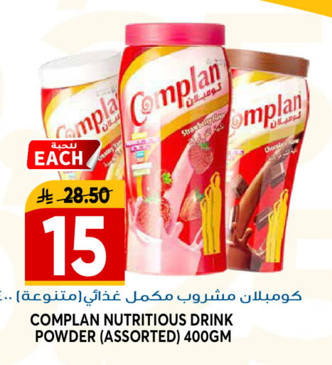 available at جراند هايبر in مملكة العربية السعودية, السعودية, سعودية - الرياض