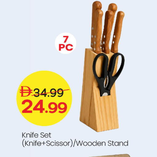 available at Mark & Save in UAE - Abu Dhabi