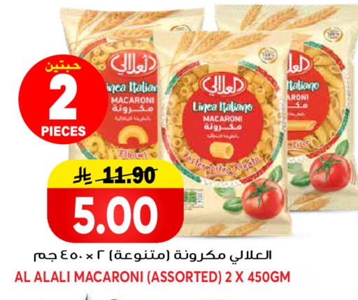 available at جراند هايبر in مملكة العربية السعودية, السعودية, سعودية - الرياض