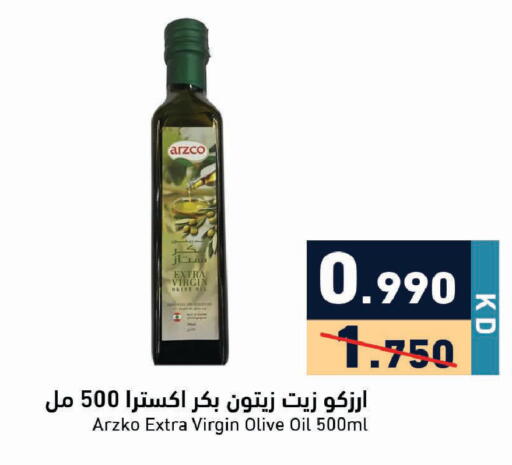 available at Ramez in Kuwait - Kuwait City