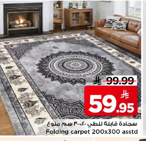 available at مارك & سيف in مملكة العربية السعودية, السعودية, سعودية - الأحساء‎