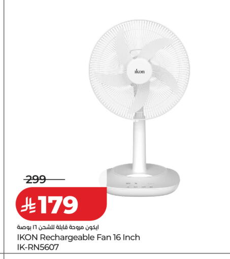 available at LULU Hypermarket in KSA, Saudi Arabia, Saudi - Khamis Mushait