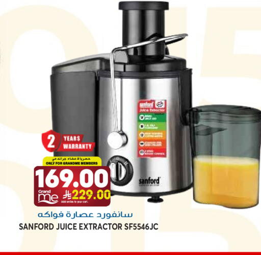 available at جراند هايبر in مملكة العربية السعودية, السعودية, سعودية - الرياض