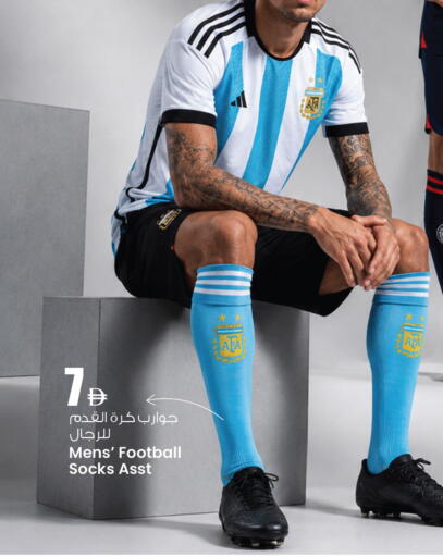 available at أنصار جاليري in الإمارات العربية المتحدة , الامارات - دبي