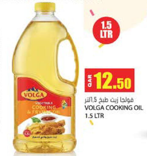available at Grand Hypermarket in Qatar - Doha