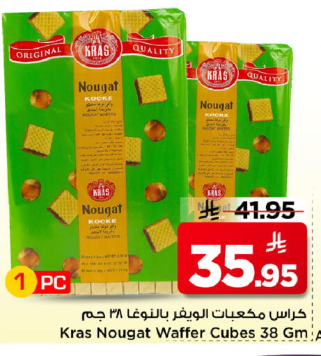 available at مارك & سيف in مملكة العربية السعودية, السعودية, سعودية - الأحساء‎