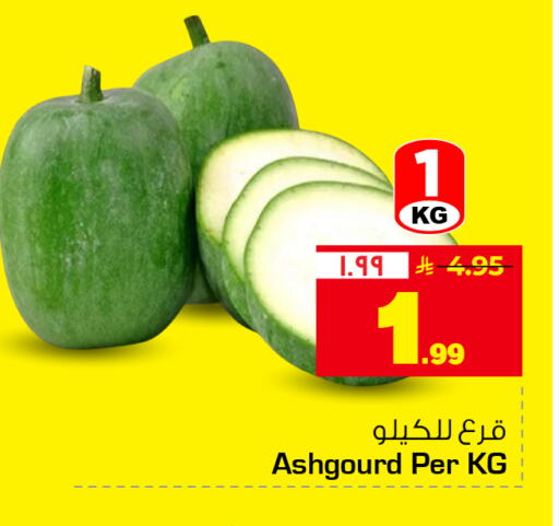 available at هايبر الوفاء in مملكة العربية السعودية, السعودية, سعودية - جدة