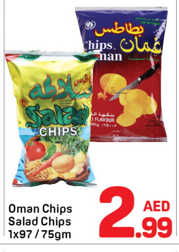 available at دي تو دي in الإمارات العربية المتحدة , الامارات - دبي