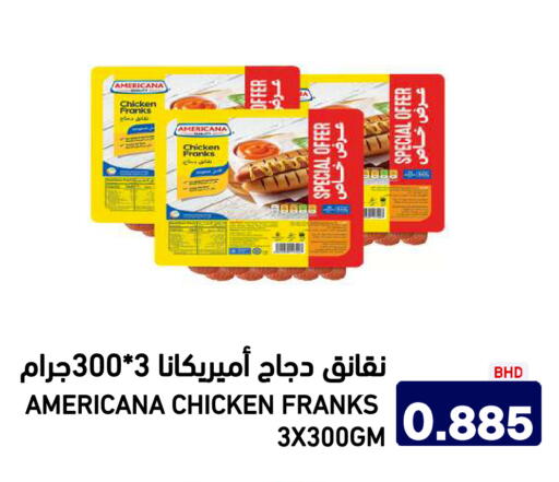 available at أسواق رامز in مملكة العربية السعودية, السعودية, سعودية - الرياض