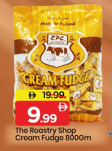 available at مارك & سيف in الإمارات العربية المتحدة , الامارات - دبي
