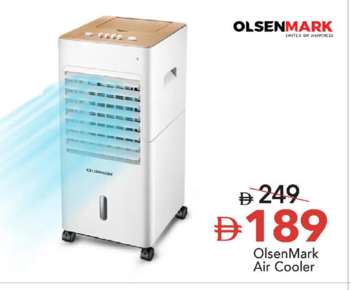 available at مارك & سيف in الإمارات العربية المتحدة , الامارات - دبي