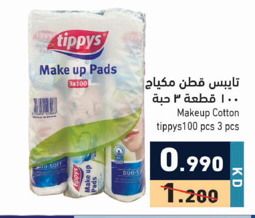 available at Ramez in Kuwait - Ahmadi Governorate