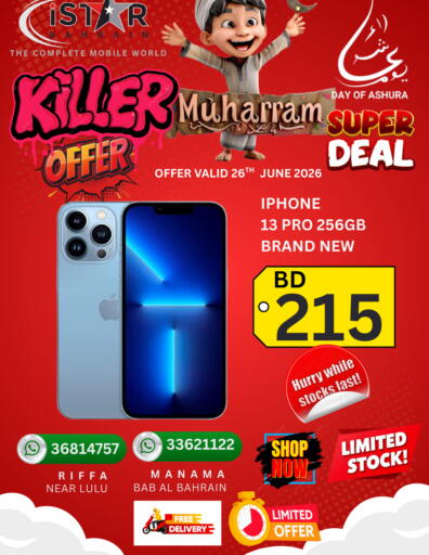 available at i STAR Mobiles in Bahrain