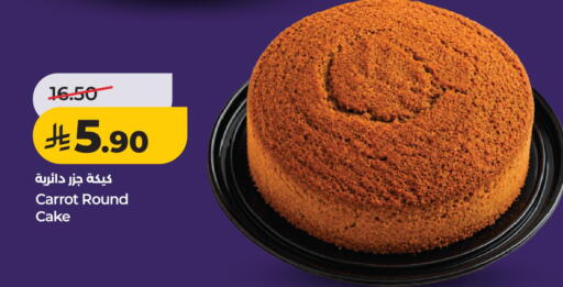 Carrot available at لولو هايبرماركت in مملكة العربية السعودية, السعودية, سعودية - الخبر‎