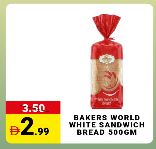 available at MADHOOR SUPERMARKET L.L.C in UAE - Dubai