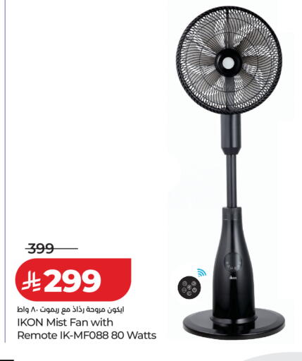 available at LULU Hypermarket in KSA, Saudi Arabia, Saudi - Riyadh