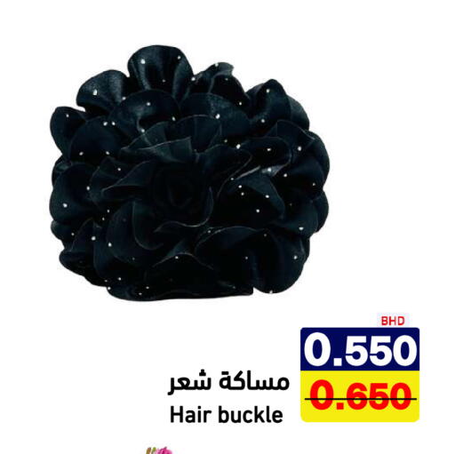 available at Aswaq Ramez in KSA, Saudi Arabia, Saudi - Riyadh