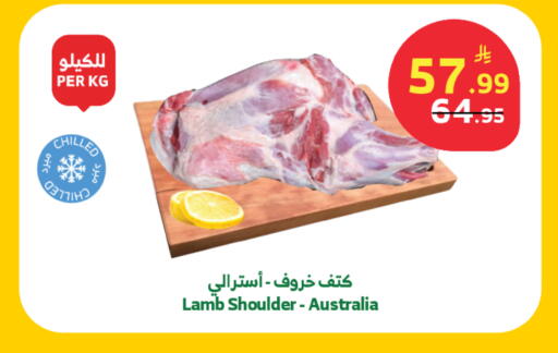 available at الراية in مملكة العربية السعودية, السعودية, سعودية - خميس مشيط