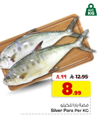 available at Hyper Al Wafa in KSA, Saudi Arabia, Saudi - Jeddah