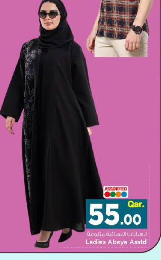 available at مارك & سيف in قطر - الوكرة