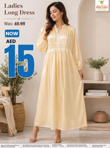 available at مارك & سيف in الإمارات العربية المتحدة , الامارات - أبو ظبي