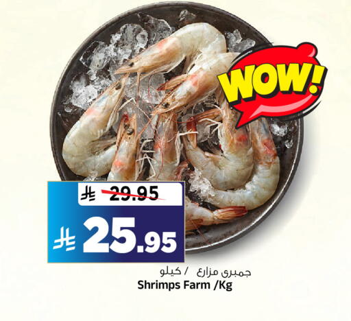 available at المدينة هايبرماركت in مملكة العربية السعودية, السعودية, سعودية - الرياض