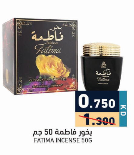 available at Ramez in Kuwait - Ahmadi Governorate