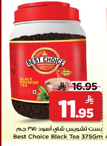 available at مارك & سيف in مملكة العربية السعودية, السعودية, سعودية - الأحساء‎