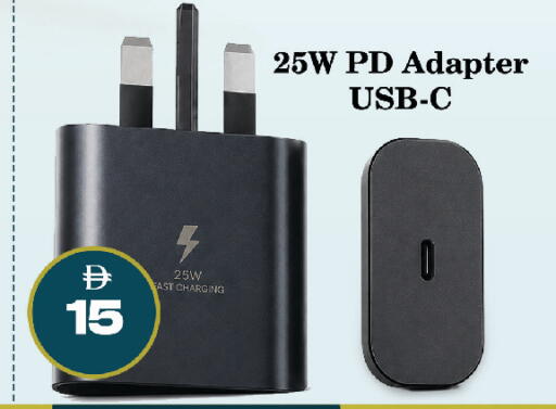 available at سفاري هايبر ماركت in الإمارات العربية المتحدة , الامارات - رَأْس ٱلْخَيْمَة