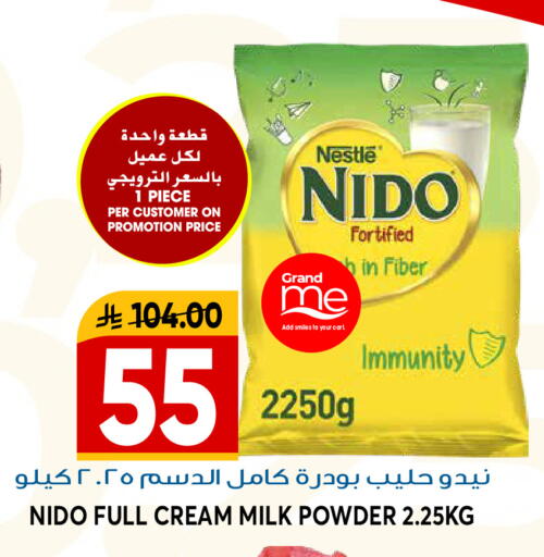 available at جراند هايبر in مملكة العربية السعودية, السعودية, سعودية - الرياض