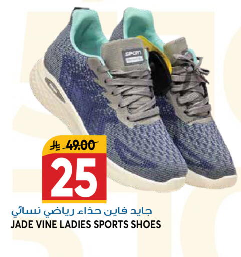 available at جراند هايبر in مملكة العربية السعودية, السعودية, سعودية - الرياض