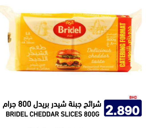 available at Aswaq Ramez in KSA, Saudi Arabia, Saudi - Riyadh