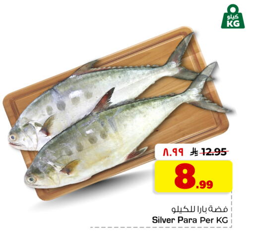 available at هايبر الوفاء in مملكة العربية السعودية, السعودية, سعودية - جدة