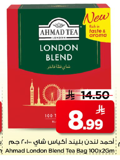 available at مارك & سيف in مملكة العربية السعودية, السعودية, سعودية - الأحساء‎