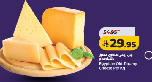 available at لولو هايبرماركت in مملكة العربية السعودية, السعودية, سعودية - الخبر‎