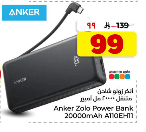 available at Hyper Al Wafa in KSA, Saudi Arabia, Saudi - Dammam
