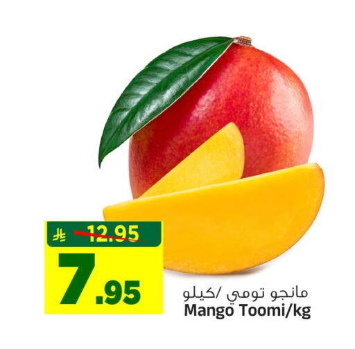 Mango available at Al Madina Hypermarket in KSA, Saudi Arabia, Saudi - Riyadh