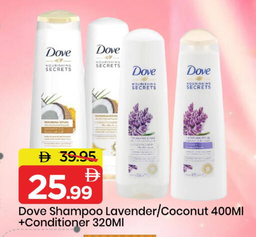 Coconut available at مارك & سيف in الإمارات العربية المتحدة , الامارات - دبي