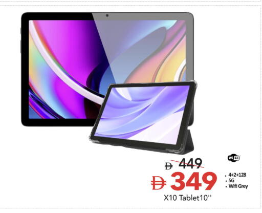 available at مارك & سيف in الإمارات العربية المتحدة , الامارات - دبي