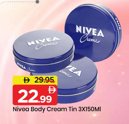 available at مارك & سيف in الإمارات العربية المتحدة , الامارات - دبي