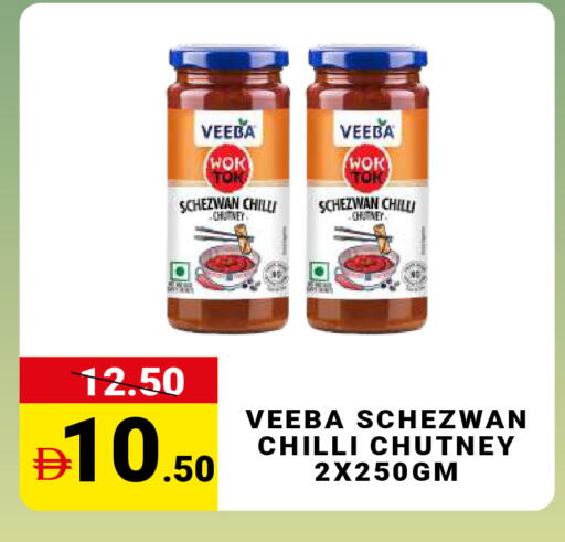 Chilli available at MADHOOR SUPERMARKET L.L.C in UAE - Dubai